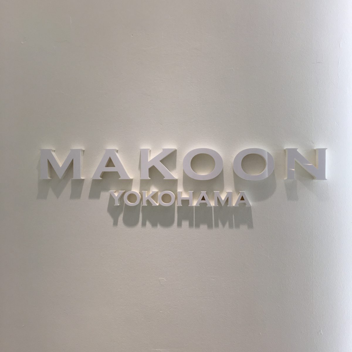 MAKOON YOKOHAMA（横浜市・海岸通）