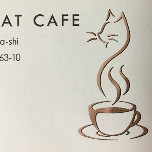 Copper Cat Cafe